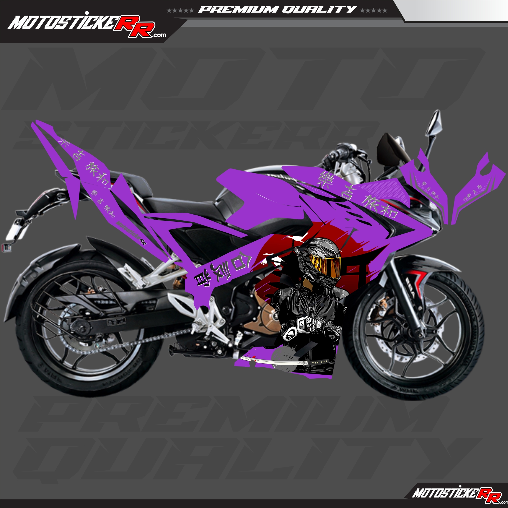 RS 200 STİCKER SET resmi